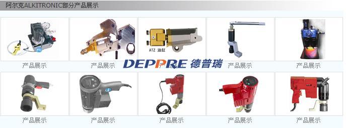 alkitronic alkitronic