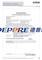 出廠證明2 出廠證明2