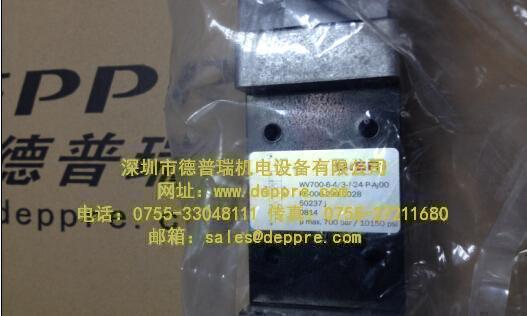 Bieri Hydraulik液壓閥