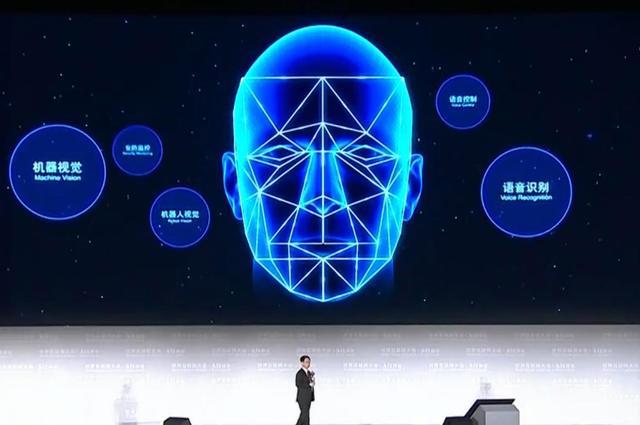 德普瑞工業(yè)品商城—世界互聯(lián)網(wǎng)大會觀察：人工智能、技術(shù)創(chuàng)新成絕對主角